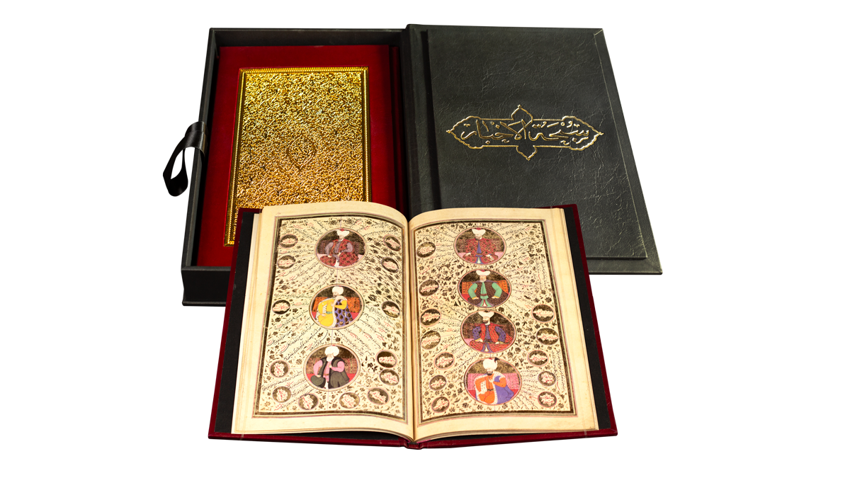 Biblia Otomana de Solimán el Magnífico